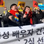 Corea del sur - Homosexueles, 
