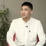 El Chino